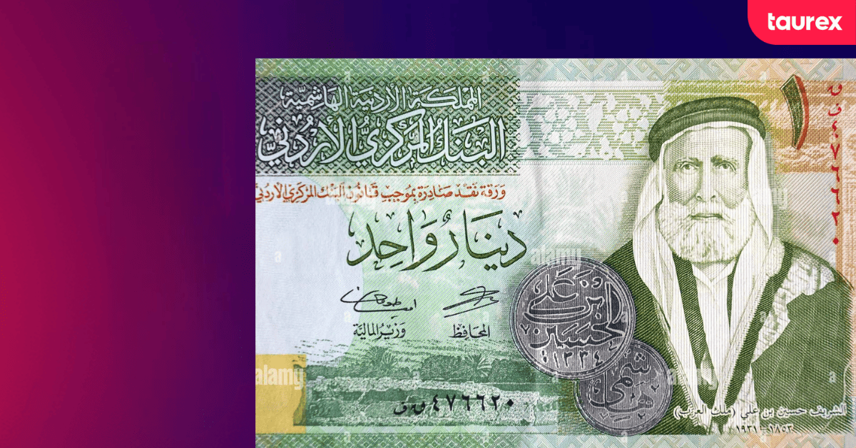 Jordanian Dinar (JOD)