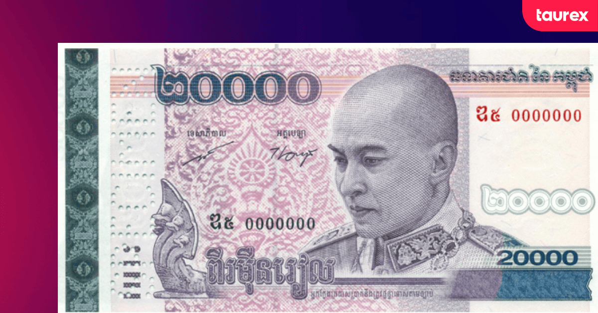 Cambodian Riel